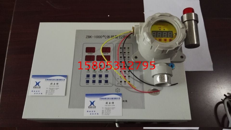 濟南錦程安防設備有限公司