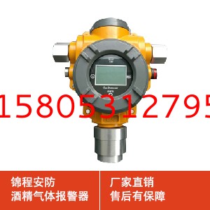 濟南錦程安防設備有限公司