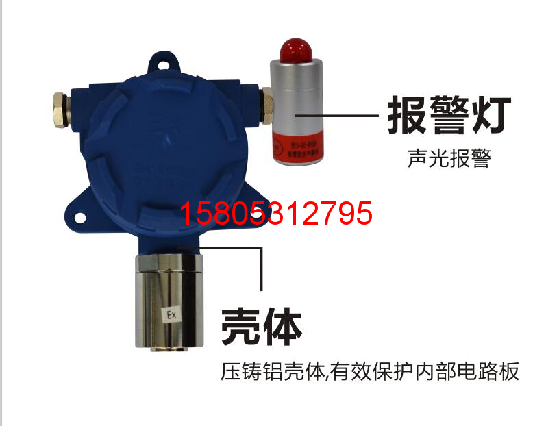 西安氣體檢測報警器哪家好 西安氣體檢測報警器哪家好