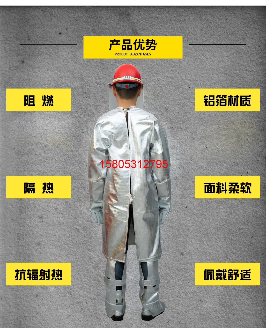 濟(jì)南錦程安防設(shè)備有限公司