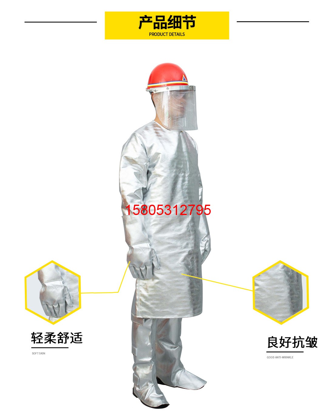 濟(jì)南錦程安防設(shè)備有限公司