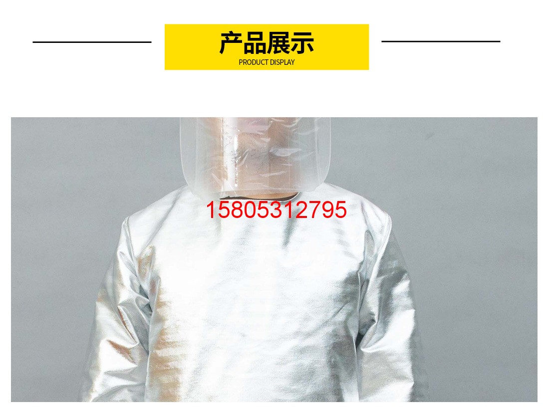 濟(jì)南錦程安防設(shè)備有限公司