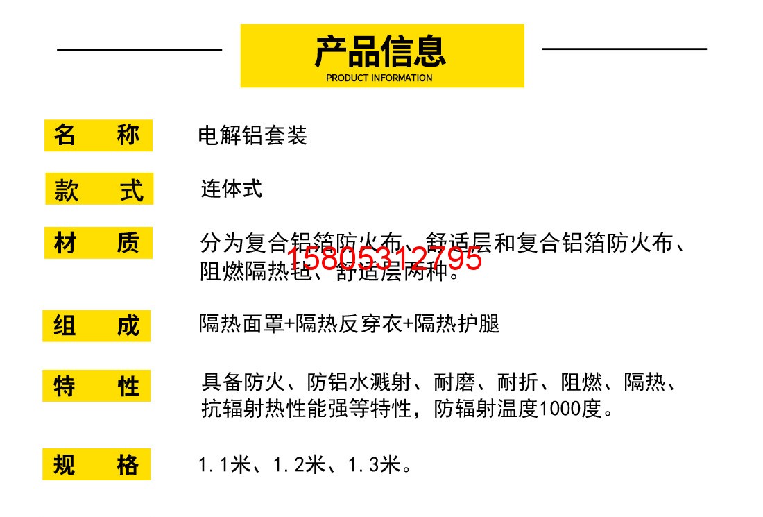 濟(jì)南錦程安防設(shè)備有限公司