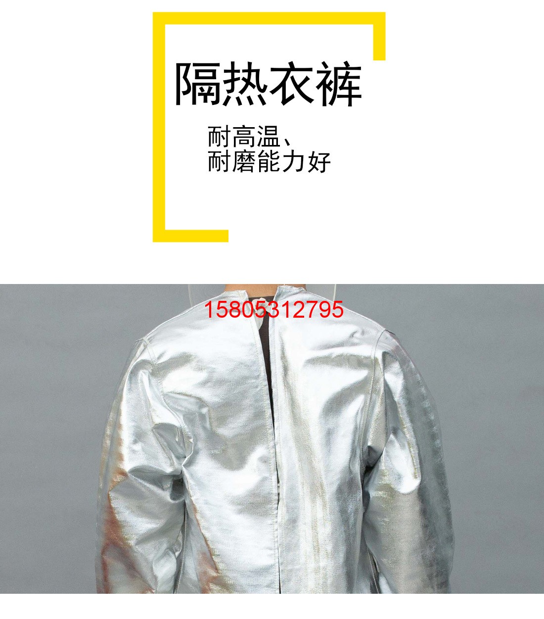 濟(jì)南錦程安防設(shè)備有限公司