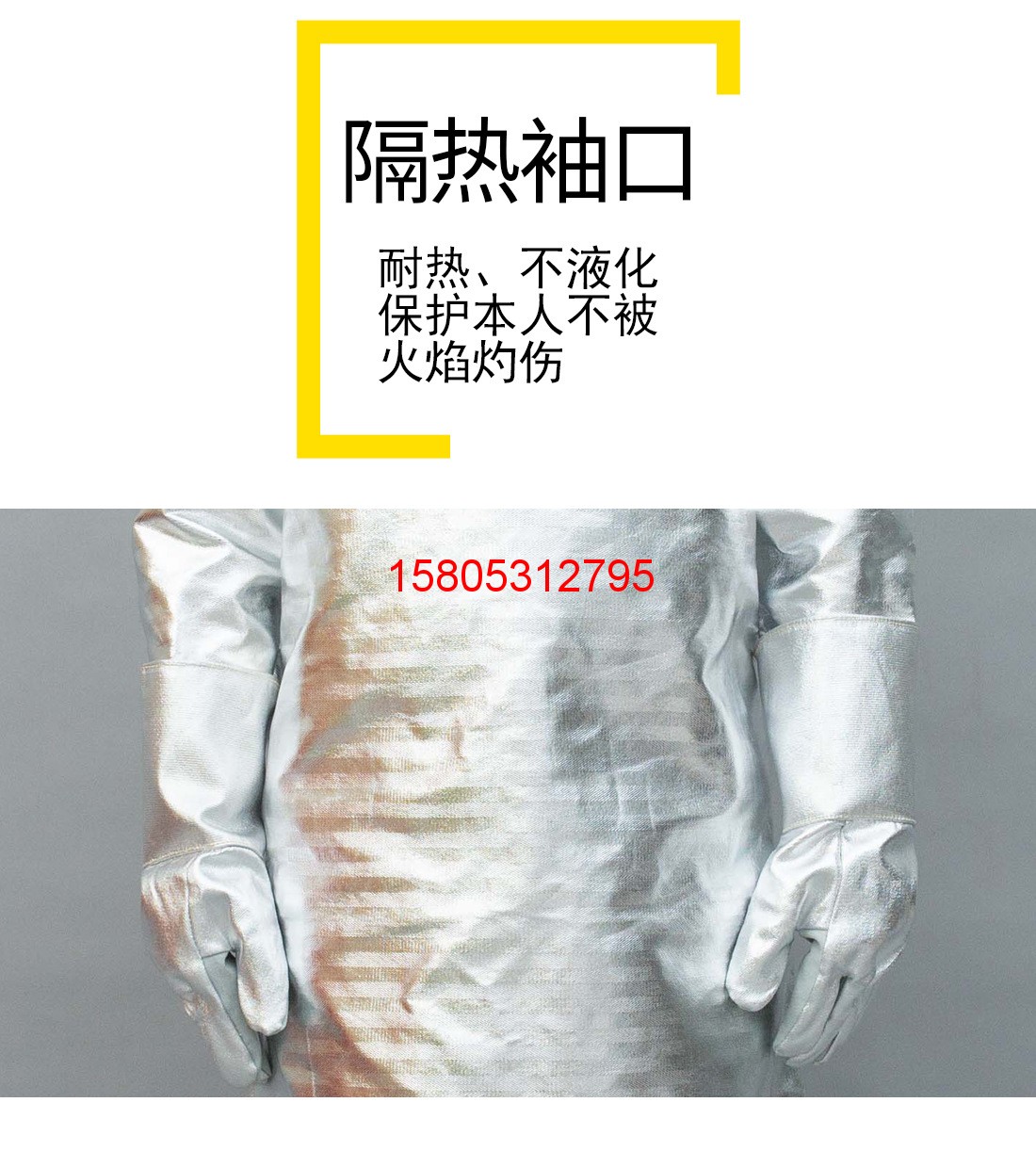濟(jì)南錦程安防設(shè)備有限公司