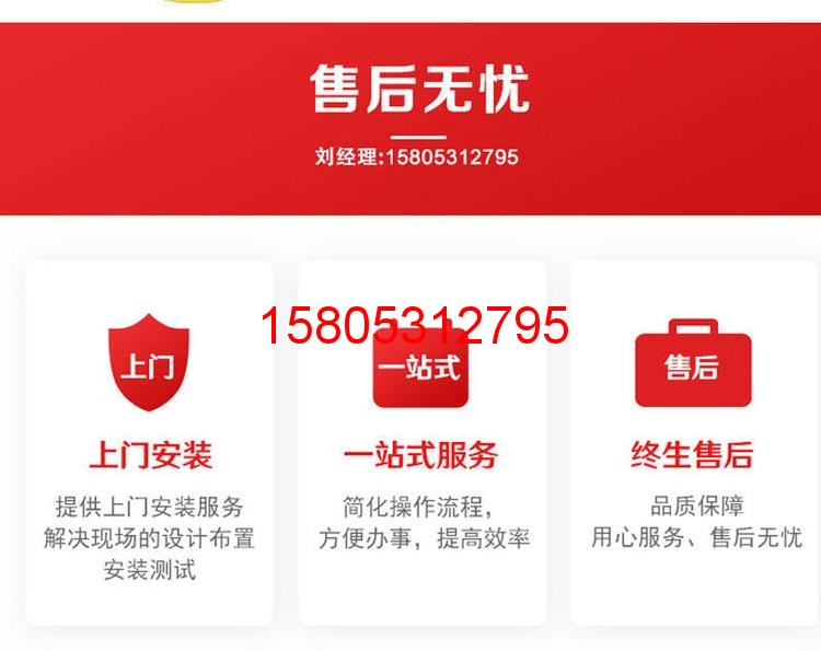 濟(jì)南錦程安防設(shè)備有限公司 濟(jì)南錦程安防設(shè)備有限公司