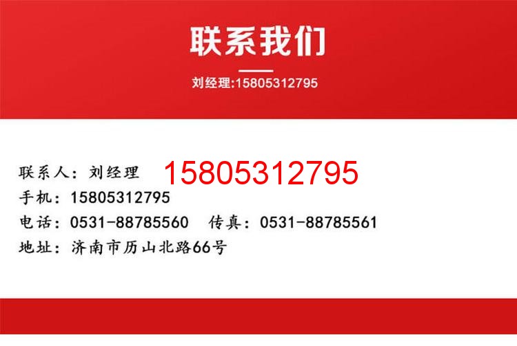 濟(jì)南錦程安防設(shè)備有限公司 濟(jì)南錦程安防設(shè)備有限公司