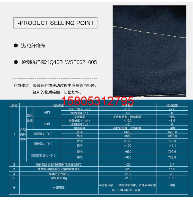 濟南錦程安防設備有限公司 濟南錦程安防設備有限公司