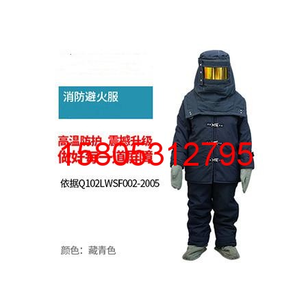 濟南錦程安防設備有限公司 濟南錦程安防設備有限公司