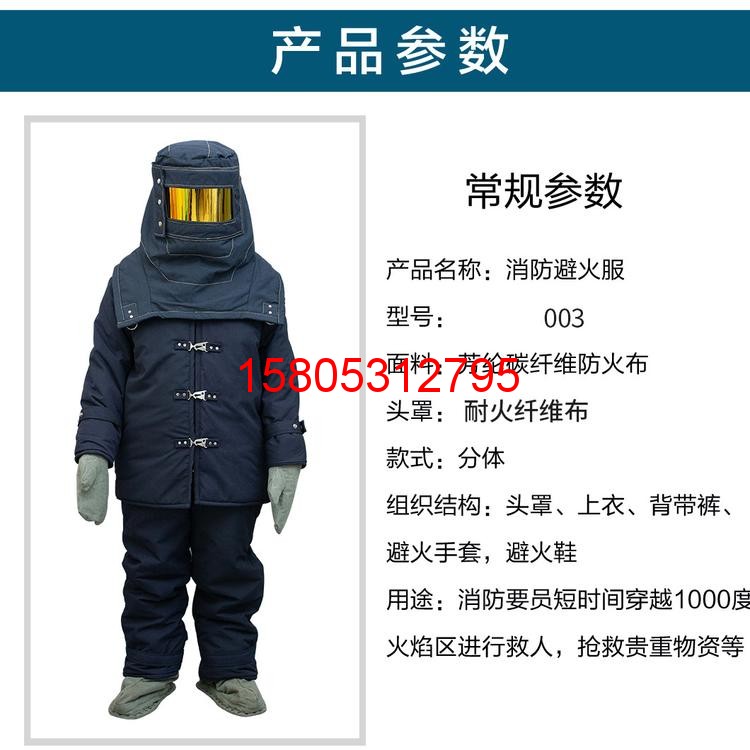 濟南錦程安防設備有限公司 濟南錦程安防設備有限公司
