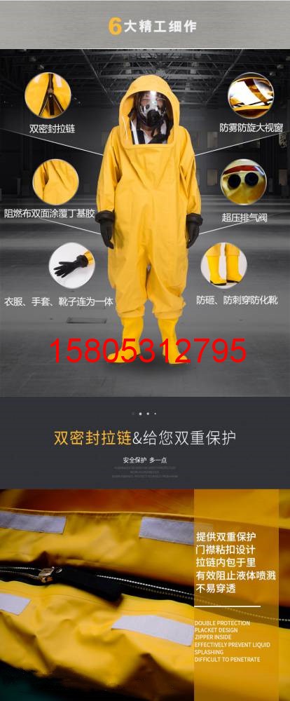 濟南錦程安防設(shè)備有限公司 濟南錦程安防設(shè)備有限公司