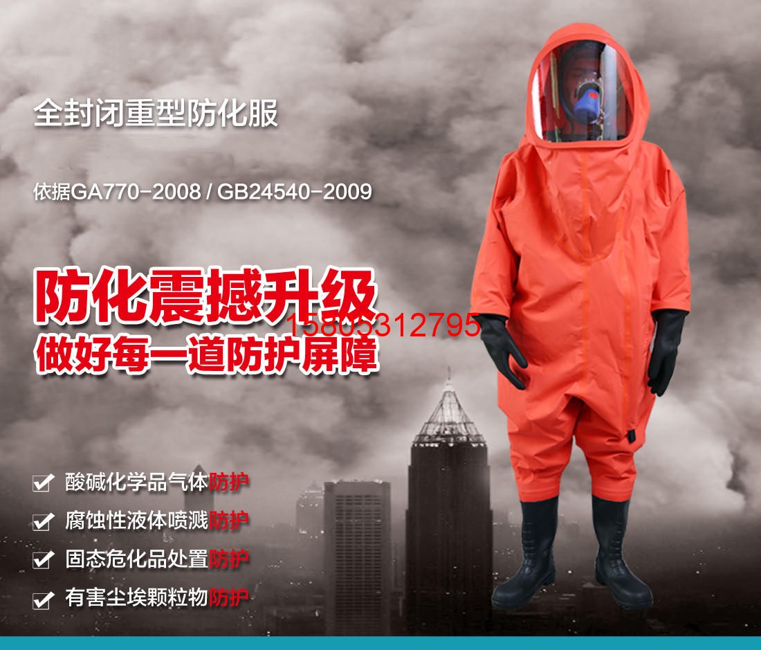 濟南錦程安防設備有限公司