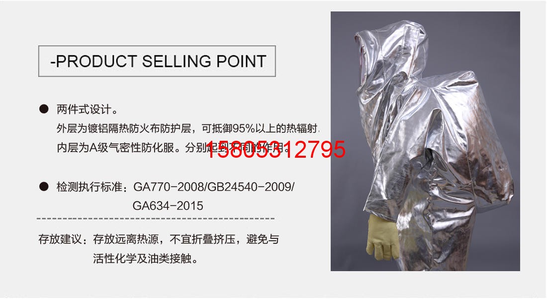 濟南錦程安防設(shè)備有限公司