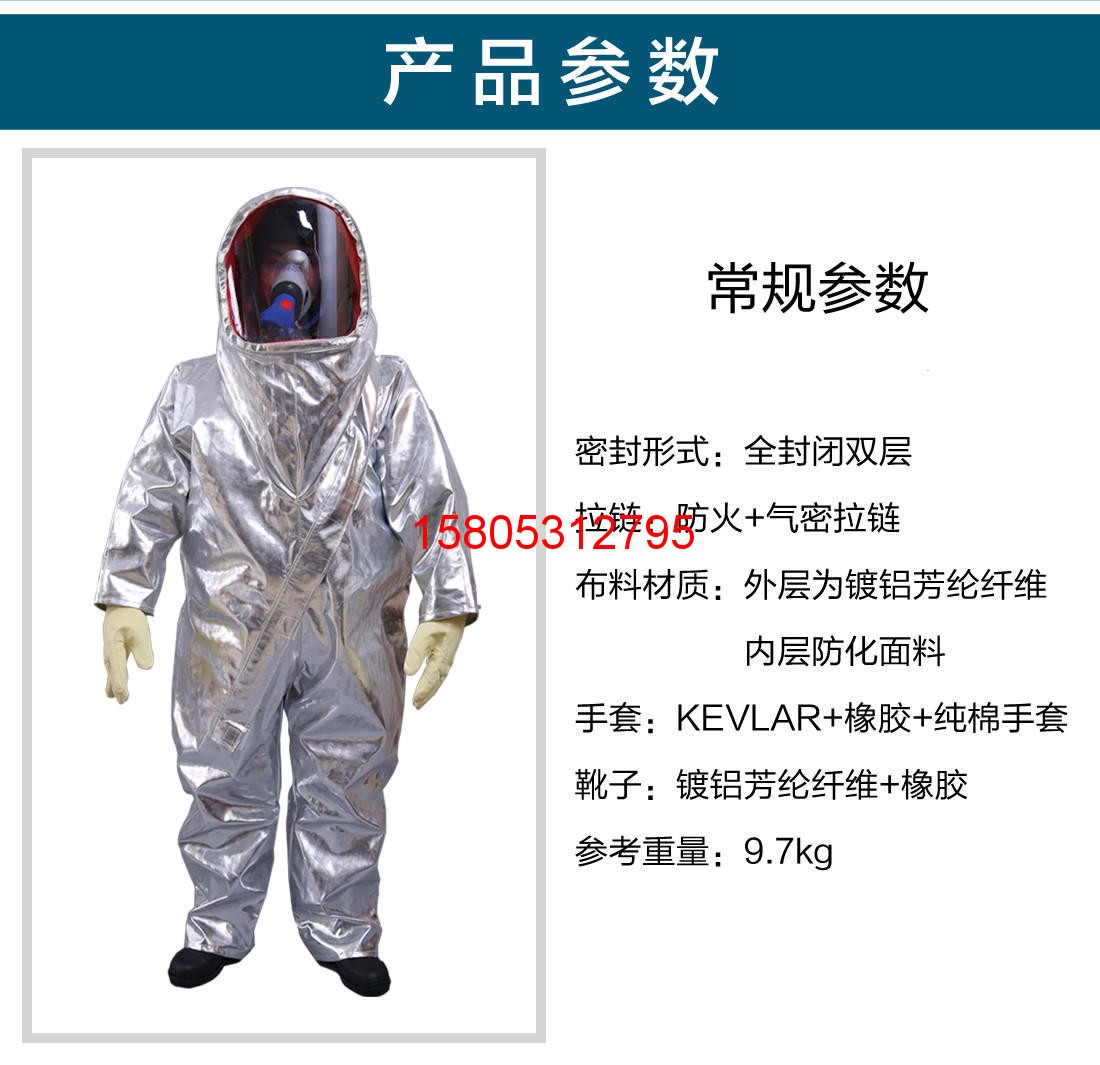 濟南錦程安防設(shè)備有限公司