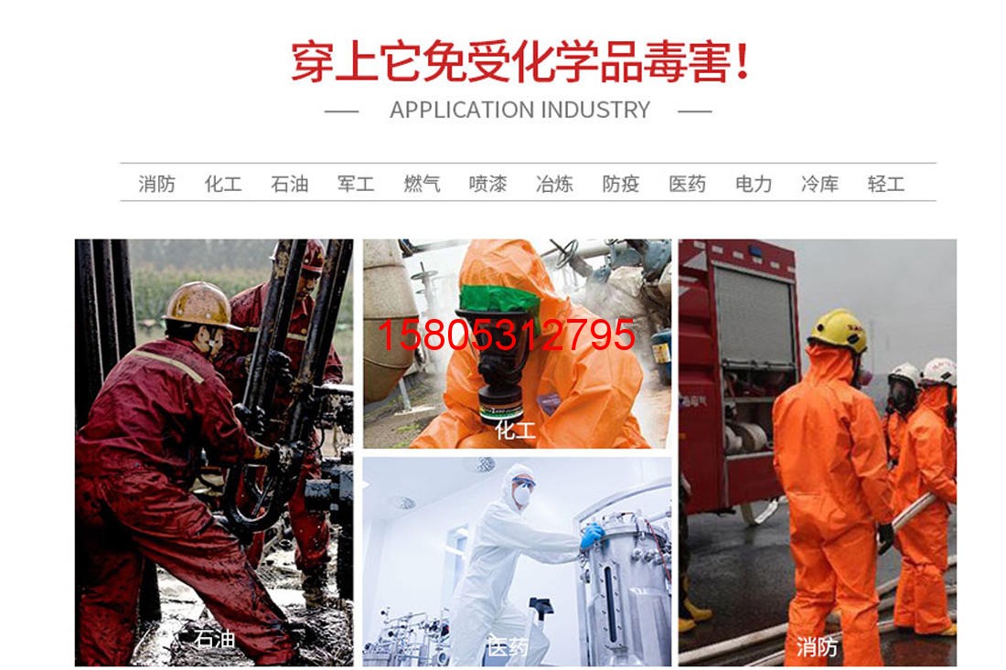 濟南錦程安防設(shè)備有限公司
