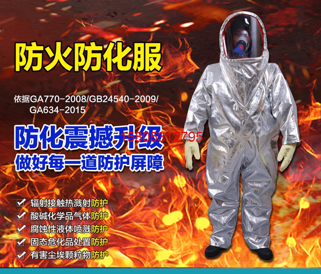濟南錦程安防設(shè)備有限公司