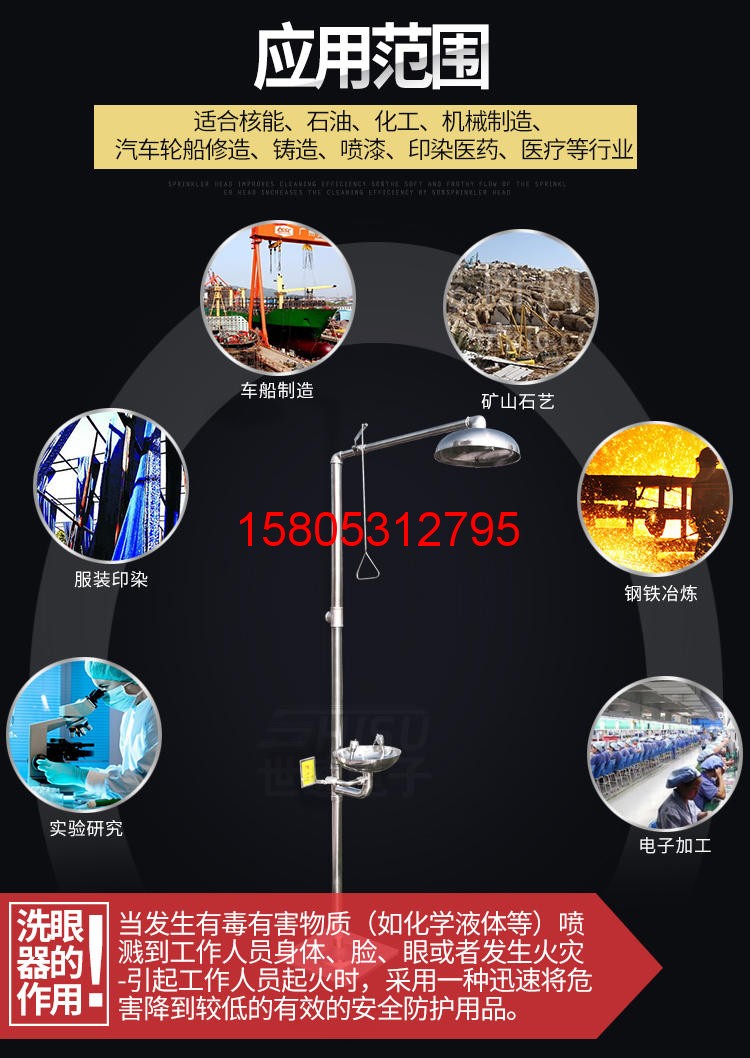 濟南錦程安防設備有限公司 濟南錦程安防設備有限公司