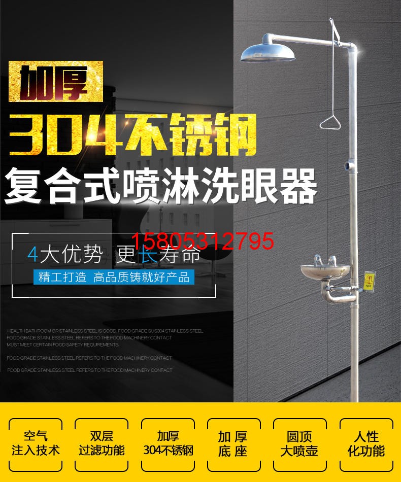濟南錦程安防設備有限公司 濟南錦程安防設備有限公司