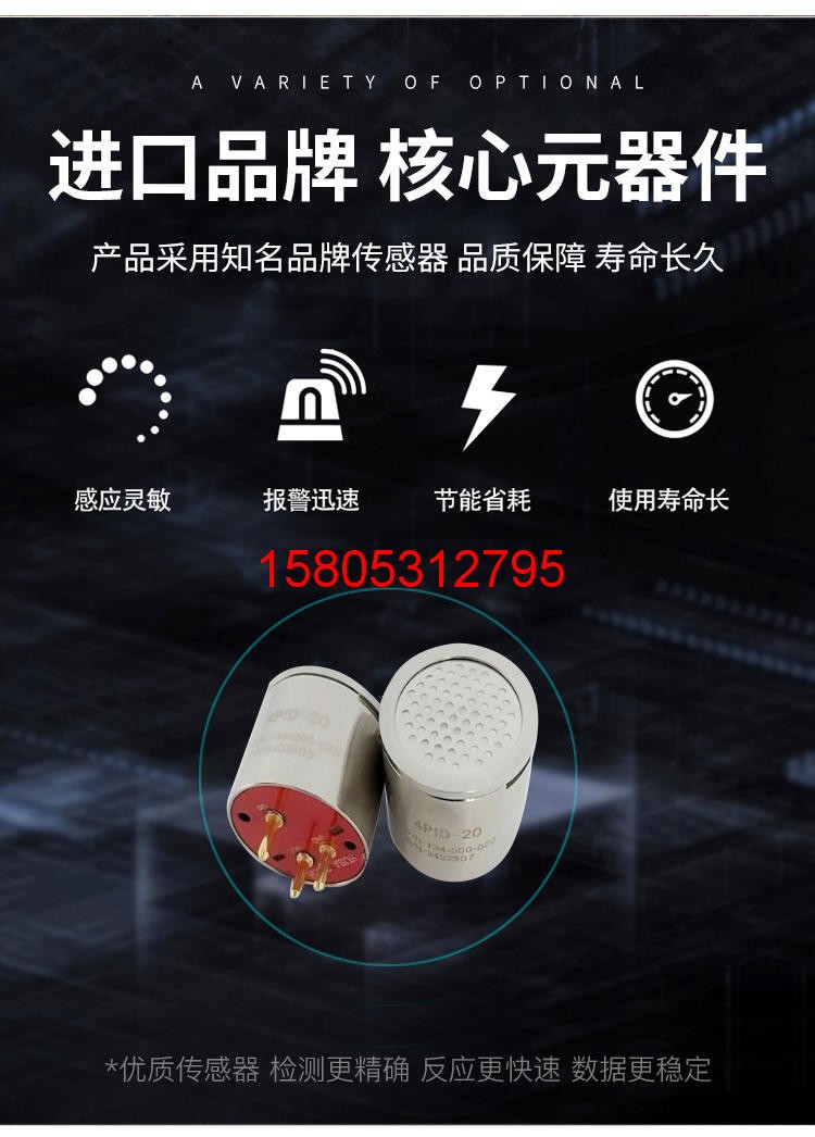 濟南錦程安防設(shè)備有限公司 濟南錦程安防設(shè)備有限公司