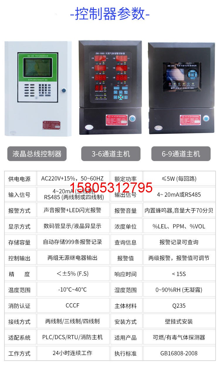 濟南錦程安防設(shè)備有限公司 濟南錦程安防設(shè)備有限公司