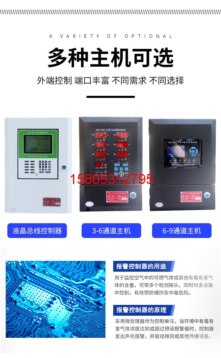 濟南錦程安防設(shè)備有限公司 濟南錦程安防設(shè)備有限公司