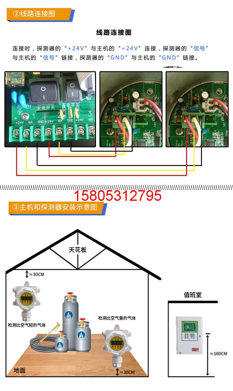濟南錦程安防設備有限公司 濟南錦程安防設備有限公司