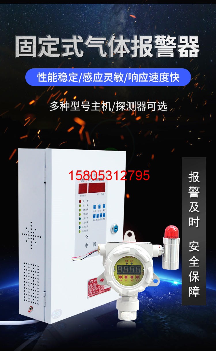 濟南錦程安防設備有限公司 濟南錦程安防設備有限公司