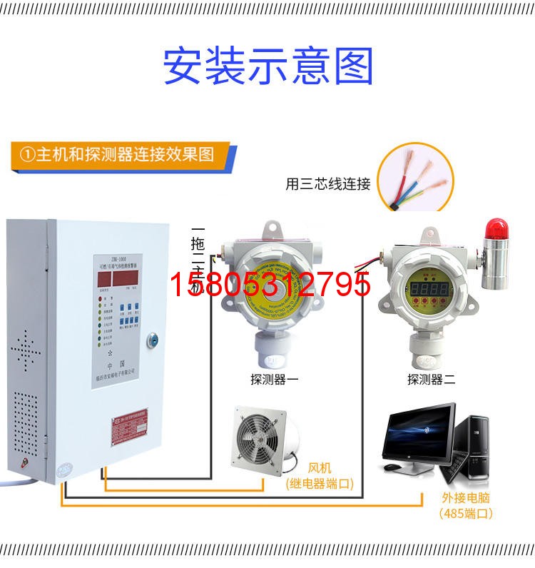 濟南錦程安防設備有限公司 濟南錦程安防設備有限公司