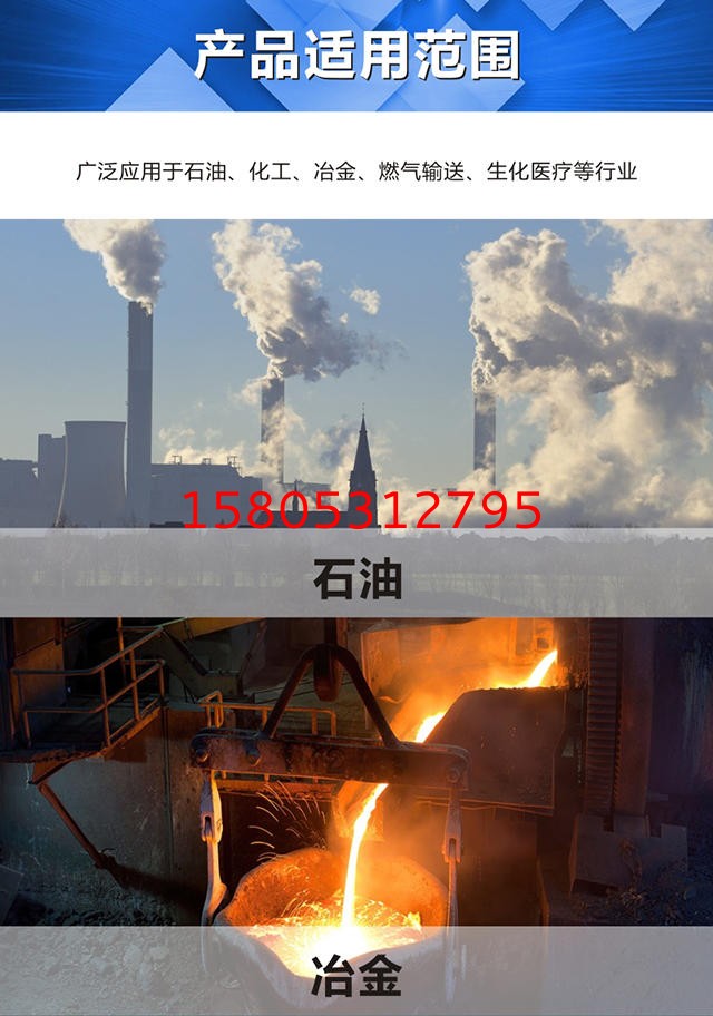 濟(jì)南錦程安防設(shè)備有限公司