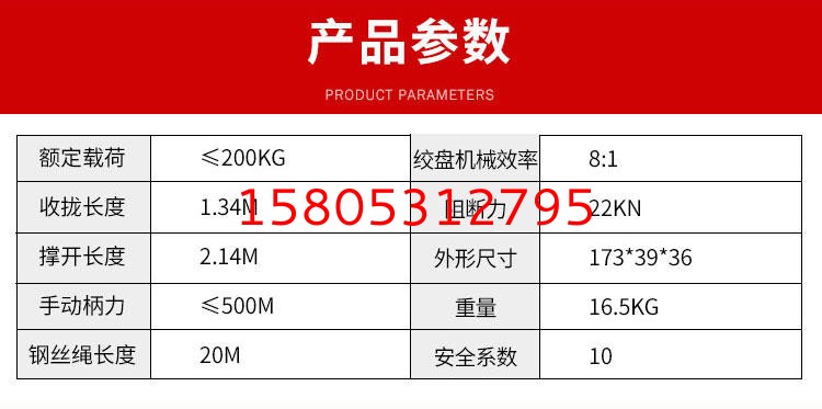 濟(jì)南錦程安防設(shè)備有限公司 濟(jì)南錦程安防設(shè)備有限公司