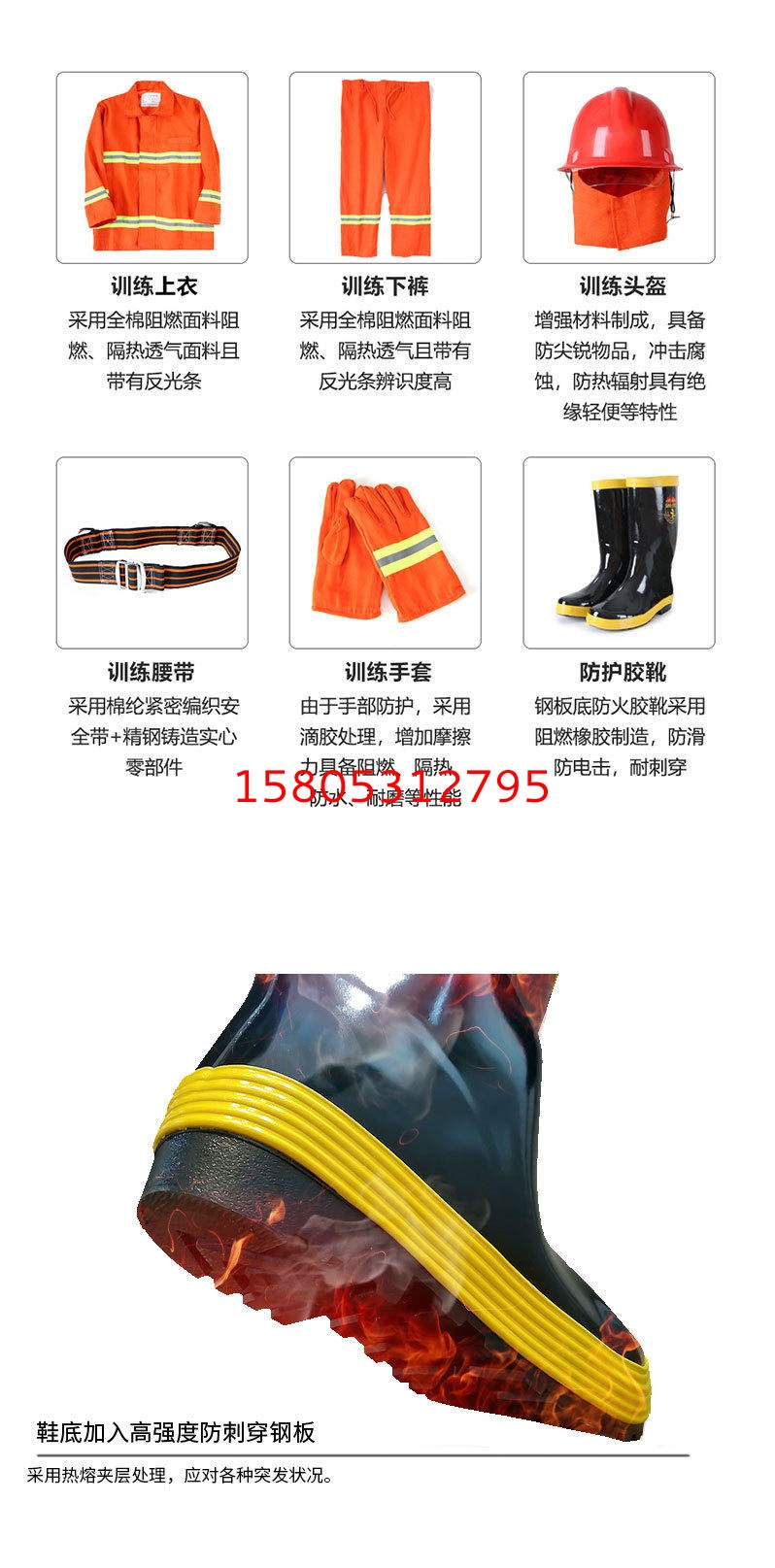 濟南錦程安防設備有限公司