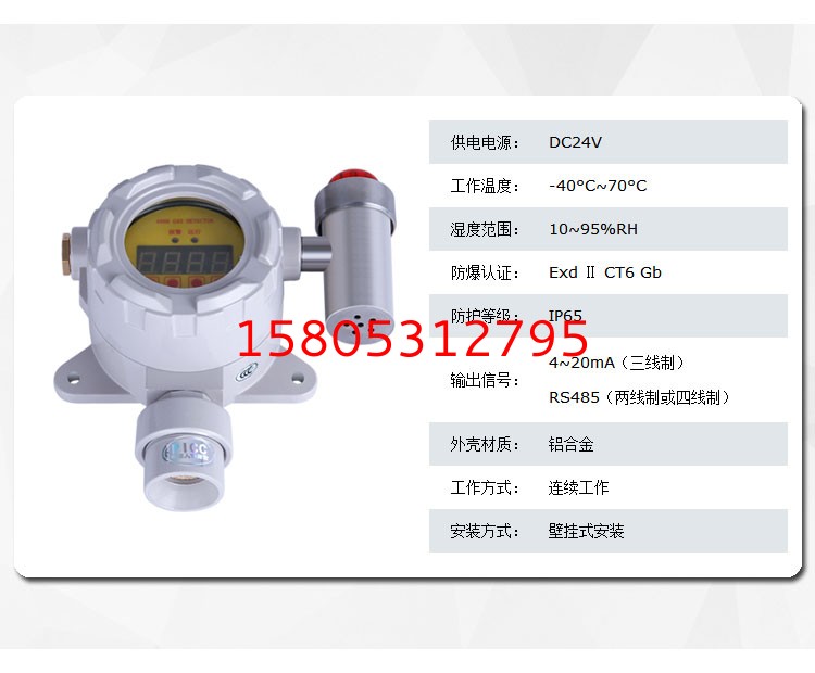 濟南錦程安防設備有限公司 TB2aji2d3aTBuNjSszfXXXgfpXa_!!88886636.jpg