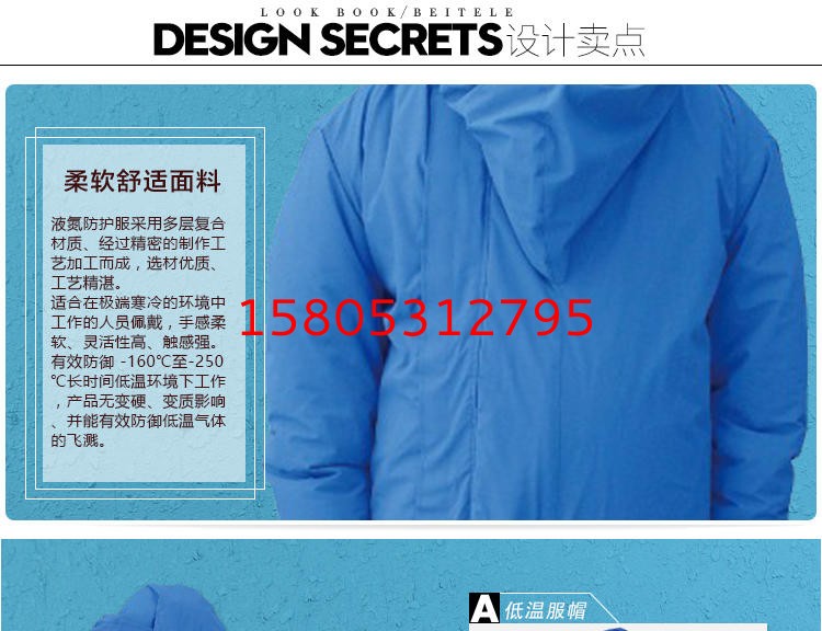 濟南錦程安防設(shè)備有限公司
