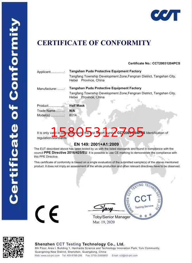 濟南錦程安防設備有限公司