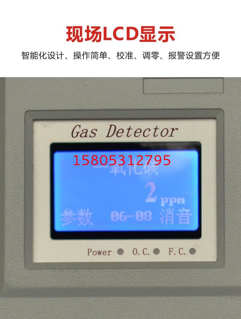 濟南錦程安防設(shè)備有限公司