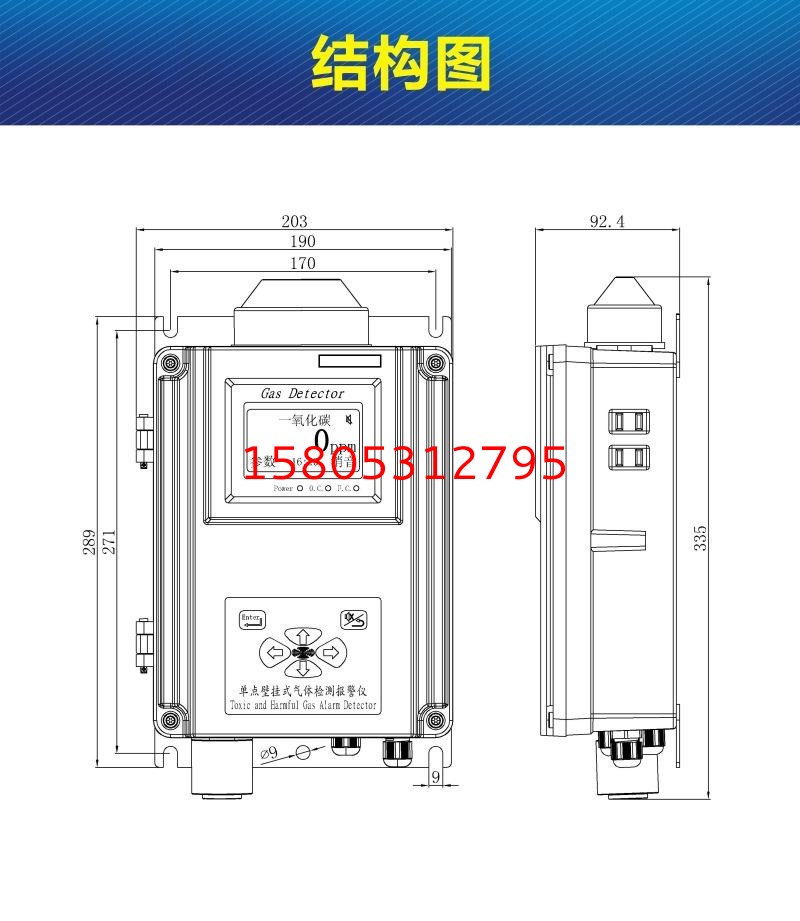 濟南錦程安防設(shè)備有限公司