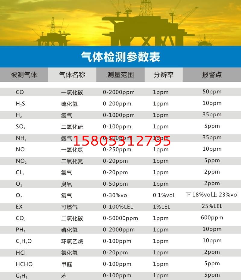 濟南錦程安防設(shè)備有限公司