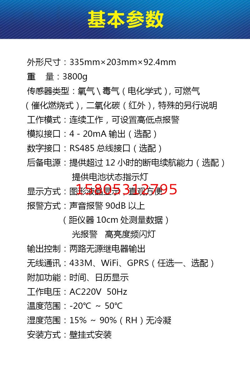 濟南錦程安防設(shè)備有限公司
