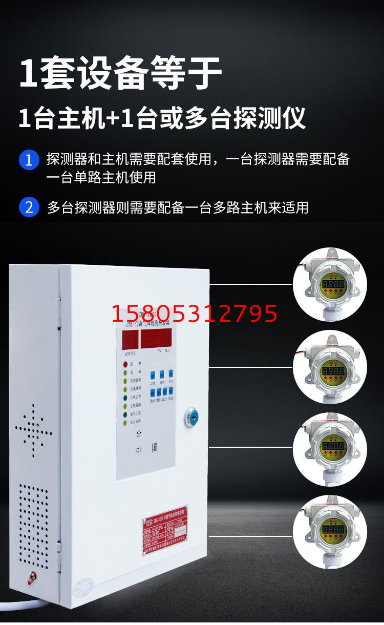 濟南錦程安防設備有限公司 濟南錦程安防設備有限公司