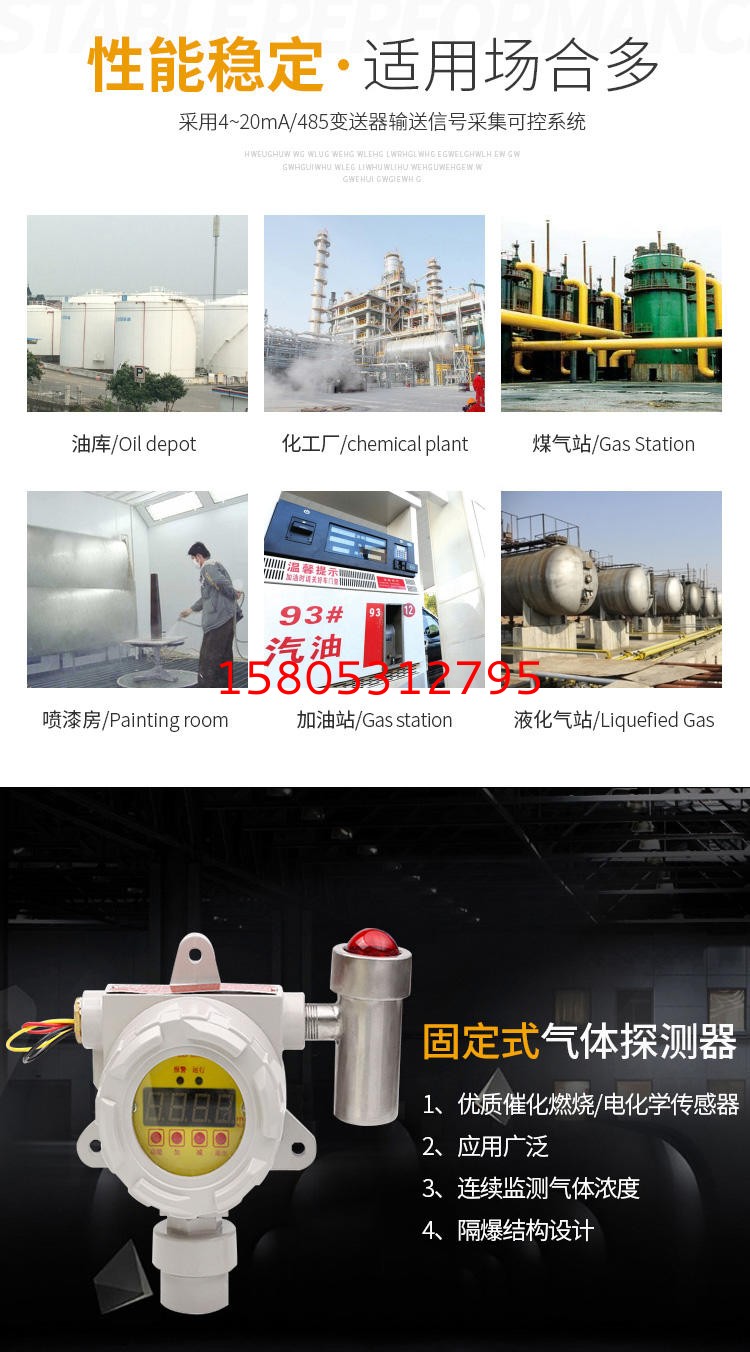 濟南錦程安防設備有限公司 濟南錦程安防設備有限公司