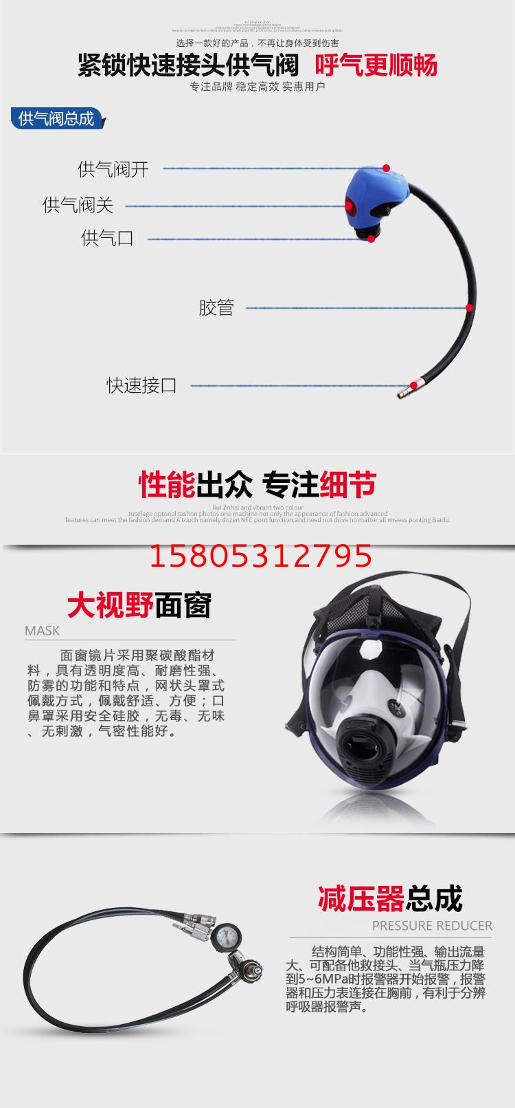 濟南錦程安防設備有限公司