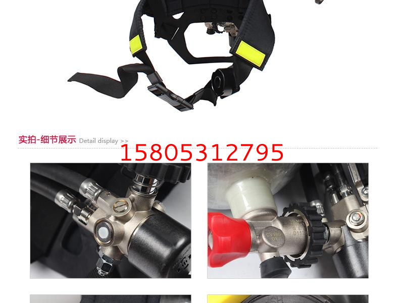 濟南錦程安防設備有限公司
