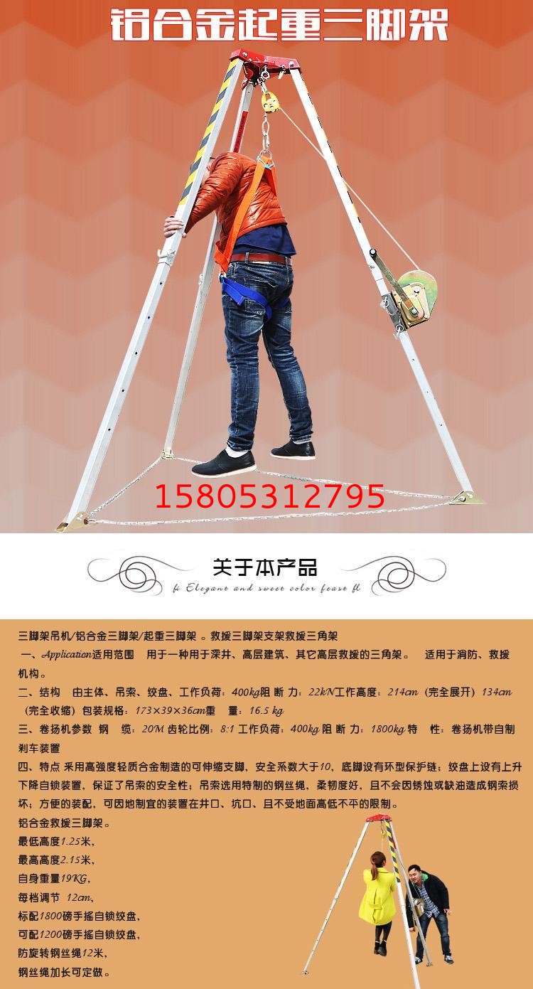 濟南錦程安防設備有限公司