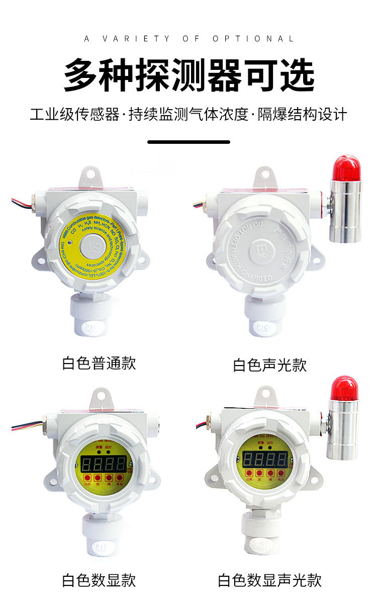 濟南錦程安防設備有限公司