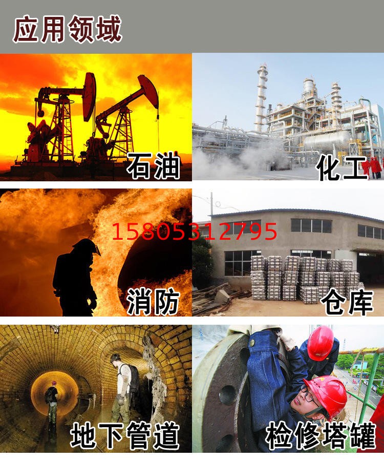 濟南錦程安防設備有限公司