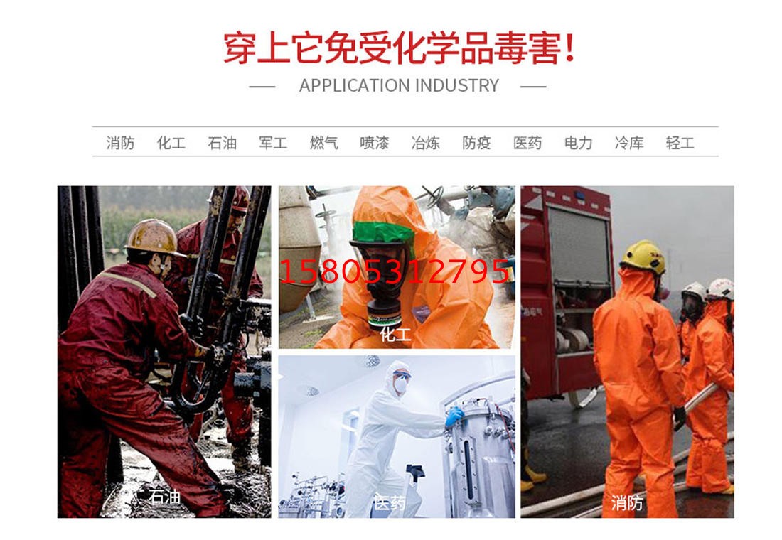 濟南錦程安防設備有限公司 濟南錦程安防設備有限公司