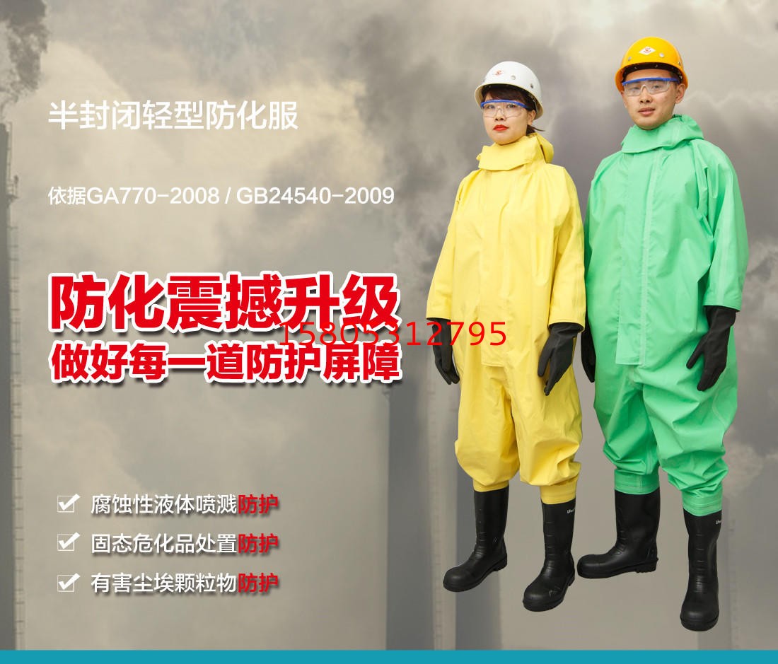 濟南錦程安防設備有限公司 濟南錦程安防設備有限公司