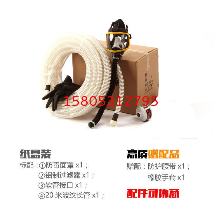 濟南錦程安防設備有限公司