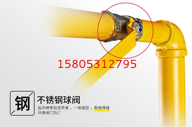濟(jì)南錦程安防設(shè)備有限公司 濟(jì)南錦程安防設(shè)備有限公司