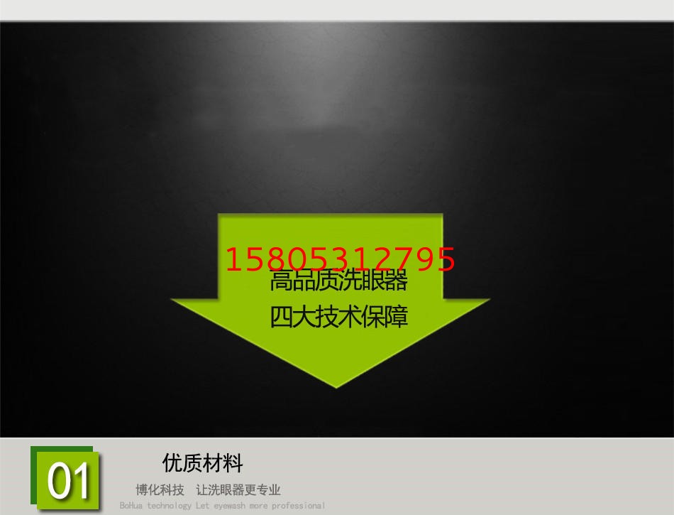 濟(jì)南錦程安防設(shè)備有限公司